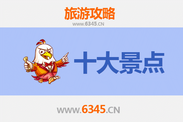 重庆城口深度游：五大必去景点全攻略