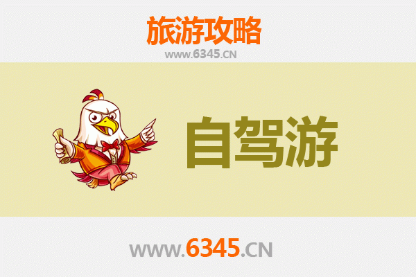重庆城口家庭自驾游攻略：探索巴山秘境，畅享亲子时光