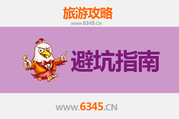 重庆城口旅游全攻略：资深博主亲述五大忠告与须知