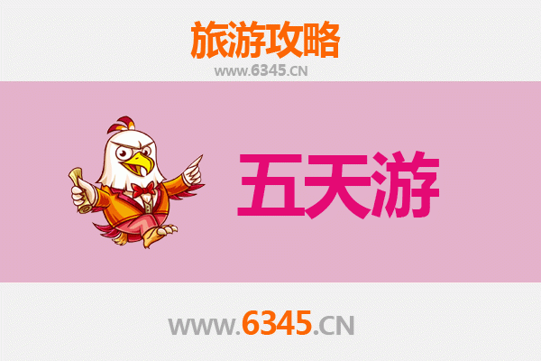 重庆城口五天四夜深度游攻略：探索巴山秘境，预算全解析