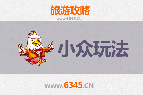 重庆城口秘境探索：小众玩法深度游攻略