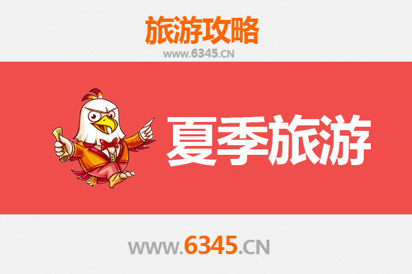 重庆城口夏季避暑全攻略：探秘巴山秘境，畅享清凉之旅