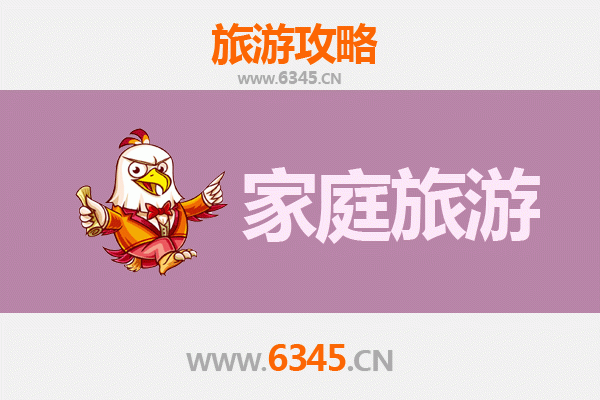 重庆城口家庭亲子游全攻略：自然探秘与民俗体验之旅