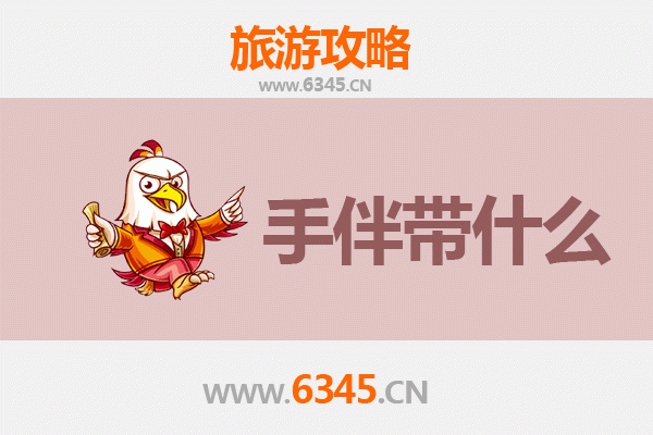 重庆城口至湄洲岛深度旅游攻略：山海相逢的朝圣与休闲之旅